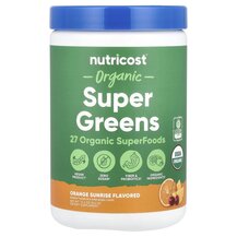Organic Super Greens Orange Sunrise Супергринс Nutricost Organic Super Greens Orange Sunrise Супергринс Nutricost