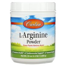 L-Arginine Powder L-Аргинин Carlson 1000 г