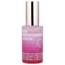 Сироватка Brightening Serum isoi 35 мл