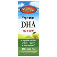 ДГК Vegetarian DHA Natural Lemon 910 mg Carlson 60 мл ДГК Vegetarian DHA Natural Lemon 910 mg Carlson 60 мл