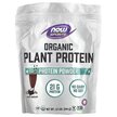 Фото товара Sports Organic Plant Protein Powder Creamy Chocolate Фото товара Sports Organic Plant Protein Powder Creamy, Органический Протеин,