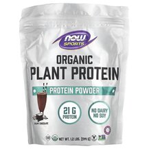 Органічний Протеїн Sports Organic Plant Protein Powder NOW Органічний Протеїн Sports Organic Plant Protein Powder NOW