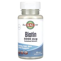 Biotin Sustained Release 5000 mcg Витамин B7 Биотин KAL
