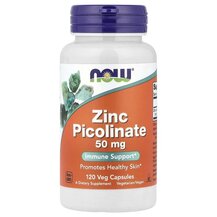 Піколінат Цинку 50 мг Zinc Picolinate 50 mg NOW Foods