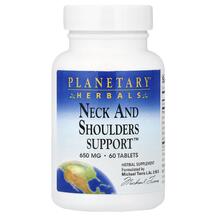 Neck And Shoulders Support Кудзу Planetary Herbals Neck And Shoulders Support Кудзу Planetary Herbals
