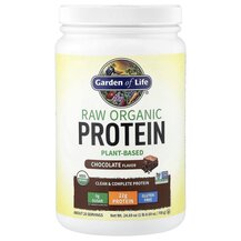 RAW Organic Protein Plant Based Chocolate Органический RAW Organic Protein Plant Based Chocolate Органический