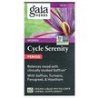 Фото товара Поддержка менструального цикла, Women Cycle Serenity Period, 60 C