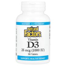 Vitamin D3 25 mcg 1000 IU Витамин D Natural Factors
