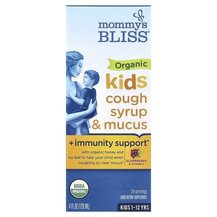 Сироп від кашлю Kids Organic Cough Syrup + Immunity 120 мл