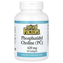 Phosphatidyl Choline PC Фосфатидил Холин PC 420 мг Natural Phosphatidyl Choline PC Фосфатидил Холин PC 420 мг Natural