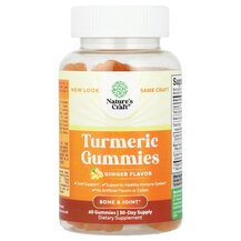 Екстракт кореня куркуми Turmeric Gummies Ginger Nature's