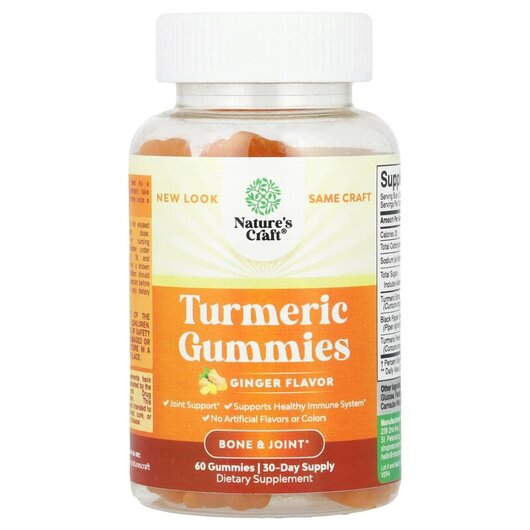 Основне фото товару Turmeric Gummies Ginger Основне фото товару Turmeric Gummies Ginger, Екстракт кореня куркуми, 60 таблеток