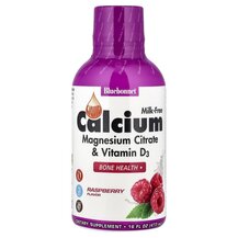 Liquid Calcium Magnesium D3 Raspberry Жидкий Кальций D3