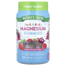 Just Magnesium Gummies Delicious Mixed Berry Магний