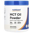 Фото товара Nutricost, МСТ Триглицериды, MCT Oil Powder Unflavored, 227 г