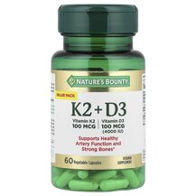 Вітамін K2 Vitamin K2 + D3 Nature's Bounty 60 капсул