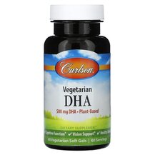 ДГК Vegetarian DHA 500 mg Carlson 60 капсул ДГК Vegetarian DHA 500 mg Carlson 60 капсул