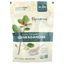 Ашваганда 100% Organic Ashwagandha Root Powder Himalaya Ашваганда 100% Organic Ashwagandha Root Powder Himalaya
