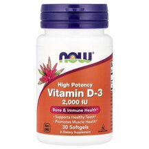 Vitamin D-3 High Potency 2000 IU Витамин D NOW Foods Vitamin D-3 High Potency 2000 IU Витамин D NOW Foods