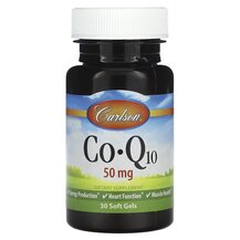 CoQ10 50 mg Коэнзим CoQ10 Carlson 30 капсул