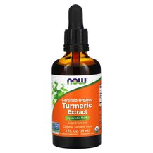 Куркумін Certified Organic Turmeric Extract NOW Foods