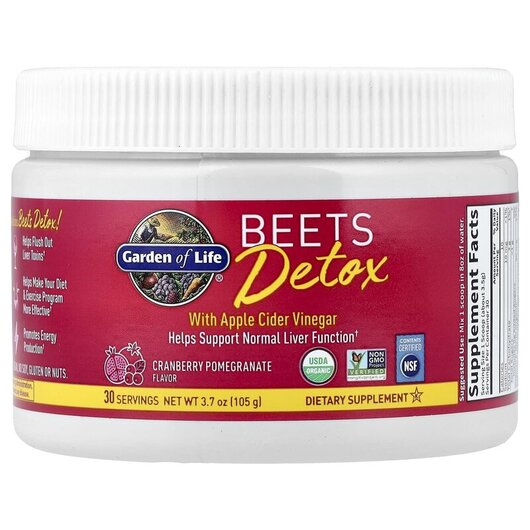 Основне фото товару Garden of Life, Beets Detox, Яблучний оцет, 105 г