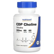 CDP Choline Citicoline 300 mg Витамин B4 Холин Nutricost CDP Choline Citicoline 300 mg Витамин B4 Холин Nutricost