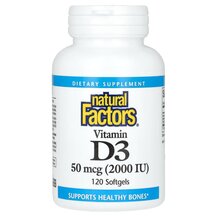 Вітамін D3 2000 МО Vitamin D3 2000 IU 120 Natural Factors