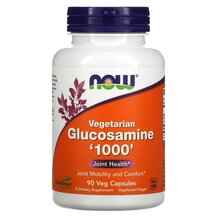 Вегетаріанський Глюкозамін Vegetarian Glucosamine NOW