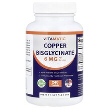 Copper Bisglycinate Медь Vitamatic 240 таблеток Copper Bisglycinate Медь Vitamatic 240 таблеток