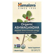 Ашваганда Ashwagandha Himalaya 90 таблеток Ашваганда Ashwagandha Himalaya 90 таблеток