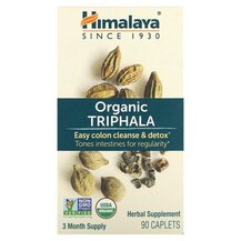 Трифала Organic Triphala Himalaya 90 таблеток Трифала Organic Triphala Himalaya 90 таблеток