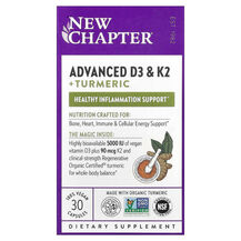 Вітаміни D3 K2 Advanced D3 & K2 + Turmeric NewChapter