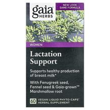 Lactation Support Поддержка выработки грудного молока Gaia Lactation Support Поддержка выработки грудного молока Gaia