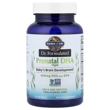 Пренатальний ДГК 400 мг Vegan Prenatal DHA 400 mg Garden