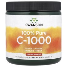 Vitamin C Powder Витамин C Swanson 454 г
