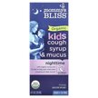 Фото товару Kids Organic Cough Syrup & Mucus Night Time Фото товару Kids Organic Cough Syrup & Mucus Night Time, Сироп від кашлю,