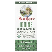 Organic Iodine Liquid Drops Unflavored Йод 250 мкг в 30 мл Organic Iodine Liquid Drops Unflavored Йод 250 мкг в 30 мл