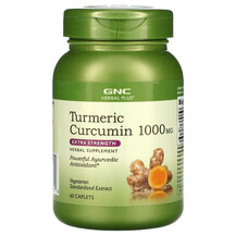 Turmeric Curcumin Extra Strength 1000 mg Куркумин GNC Turmeric Curcumin Extra Strength 1000 mg Куркумин GNC