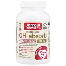 Убіхінол 200 мг Ubiquinol QH-Absorb 200 mg Jarrow Formulas