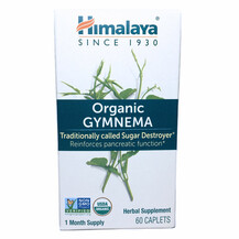 Organic Gymnema Джимнема Сильвестра Himalaya 60 капсул Organic Gymnema Джимнема Сильвестра Himalaya 60 капсул