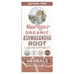 Фото товару Organic Ashwagandha Root Liquid Extract Alcohol Free 590 mg Фото товару Organic Ashwagandha Root Liquid Extract Alcohol Free 590, Ашваган
