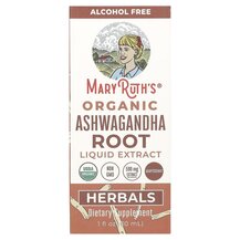Organic Ashwagandha Root Liquid Extract Alcohol Free Organic Ashwagandha Root Liquid Extract Alcohol Free