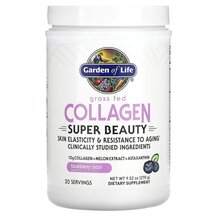 Collagen Super Beauty Коллагеновые пептиды Garden 270 г