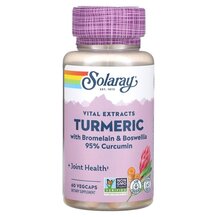 Босвелія Vital Extracts Turmeric with Bromelain & Solaray Босвелія Vital Extracts Turmeric with Bromelain & Solaray