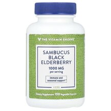 Sambucus Black Elderberry 1000 mg Черная Бузина 100 капсул