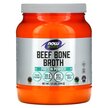 Фото товару Beef Bone Broth 1 Фото товару NOW Foods, Beef Bone Broth, Яловичий кістковий желатин, 544 г
