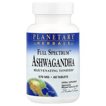 Ашваганда Full Spectrum Ashwagandha 570 mg Planetary Ашваганда Full Spectrum Ashwagandha 570 mg Planetary