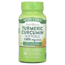 Turmeric Curcumin Softgels Куркума Nature's Truth