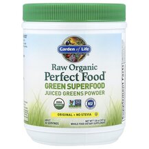 RAW Organic Perfect Food Суперфуд Garden 207 г